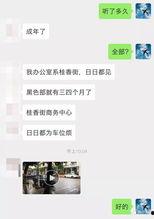 沙头最新爆料,最新爆料背后的惊人真相