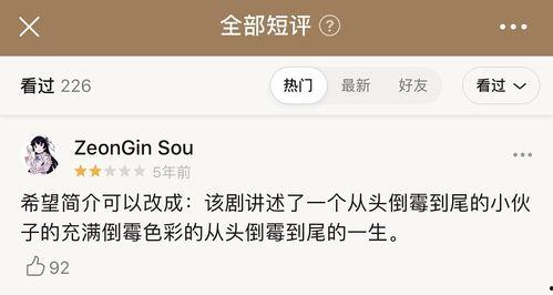 豆瓣的爆料在哪看啊视频,揭秘“在哪看啊”视频观看攻略