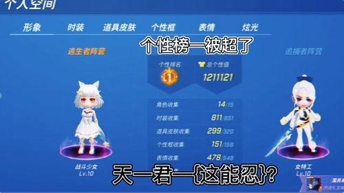 天一君最新爆料