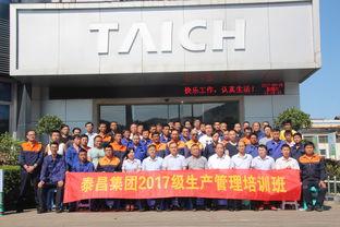 泰昌园区最新爆料新闻报道,揭秘园区发展新动向与重大项目进展