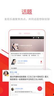 直击现场爆料视频下载安装